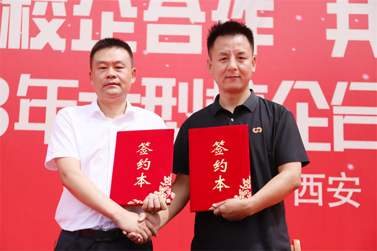 重磅！西安萬通入學(xué)后簽訂三方協(xié)議 實(shí)力保障學(xué)子優(yōu)質(zhì)就業(yè)