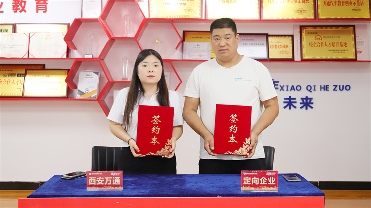 西安萬通焊接專業(yè)專場(chǎng)招聘，開啟學(xué)子職場(chǎng)新征程