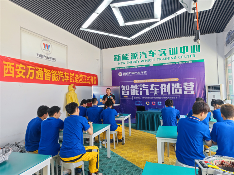 西安萬通智能小車改裝精英訓(xùn)練營盛大啟航！