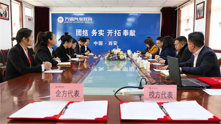 校企合作新發(fā)展，西安萬通&陜西萊比森科技新能源充電樁校企合作班啟航！