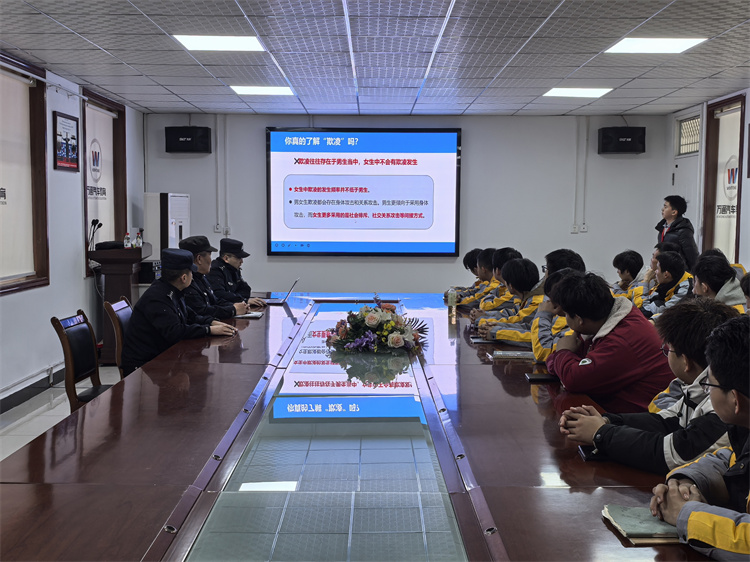 向校園霸凌說“不”！西安萬通汽車學(xué)校開展反霸凌主題安全講座