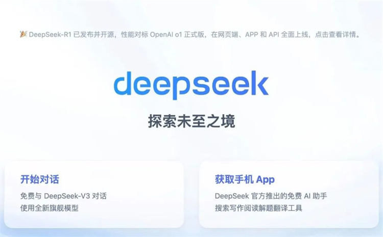 DeepSeek是真懂西安萬通??！主打真實(shí)靠譜！