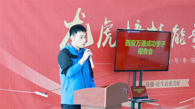 西安萬通優(yōu)秀畢業(yè)生谷寶成——入職新能源汽車電池龍頭企業(yè)，直赴國外工作