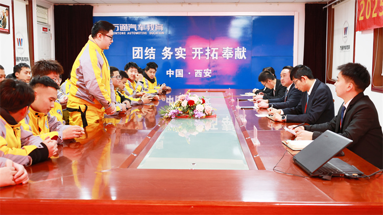 揚帆起航，筑夢未來——西安萬通汽車學校2025學年度春季新生見面會圓滿舉行
