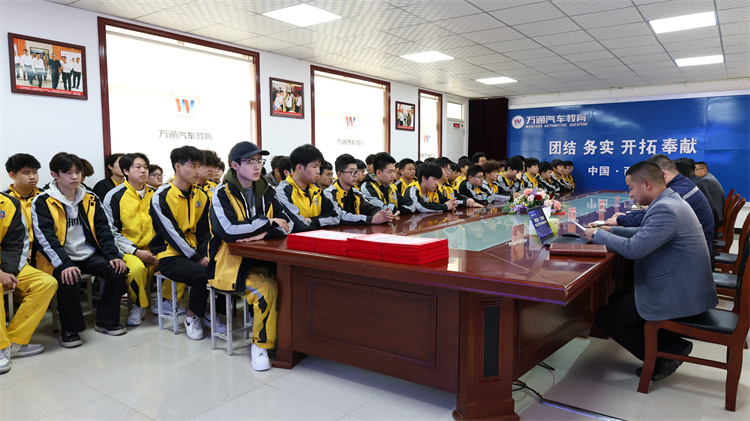 深化校企合作 共育技能人才——西安萬(wàn)通奇瑞工學(xué)交替學(xué)生表彰暨歡送會(huì)圓滿舉行
