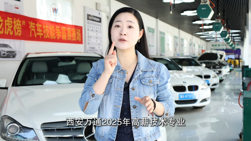 學什么技術專業(yè)有前途？