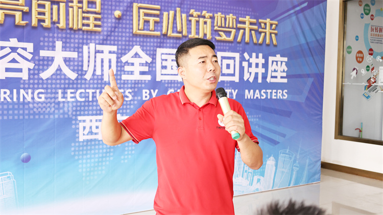 汽車美容大師張軍利開講：揭秘行業(yè)趨勢，助力學(xué)子成長