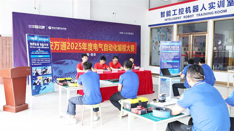 西安萬(wàn)通首屆自動(dòng)化PLC編程大賽復(fù)賽激烈開戰(zhàn) 學(xué)子再展技能風(fēng)采
