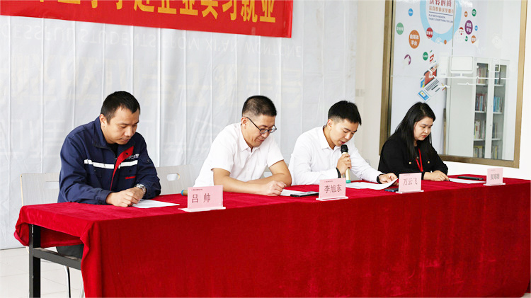 西安萬通攜手奇瑞汽車開啟工學(xué)交替新征程 ——頂崗實(shí)習(xí)歡送會圓滿舉行