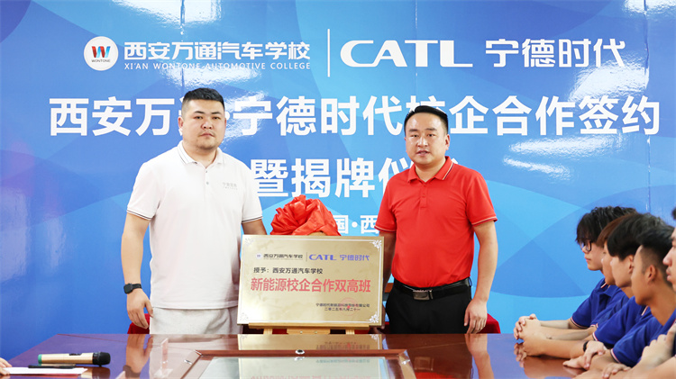 畢業(yè)即就業(yè)？深度探訪西安萬通汽車學(xué)校學(xué)生就業(yè)保障體系