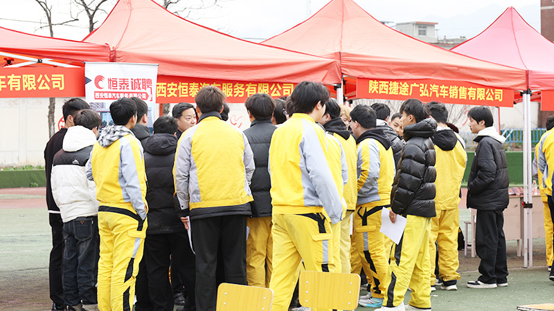 2026春季大型校企合作簽約暨就業(yè)雙選會22