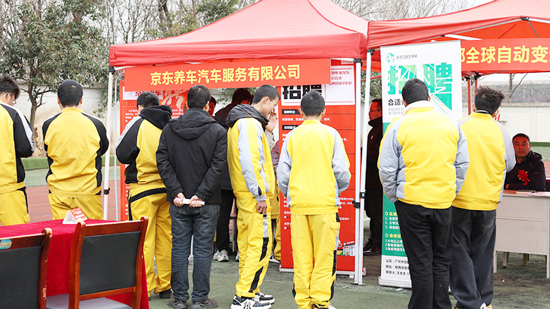 2026春季大型校企合作簽約暨就業(yè)雙選會23