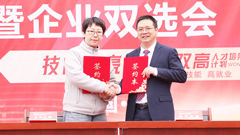 2026春季大型校企合作簽約暨就業(yè)雙選會8