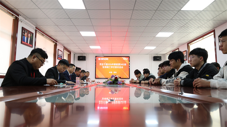 西安萬通汽車學(xué)校舉行奇瑞工學(xué)交替學(xué)生歡送會