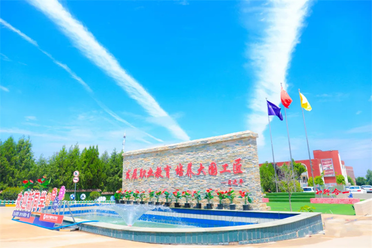 五好青春：學(xué)好、住好、吃好、玩好、就業(yè)好 | 西安萬通，讓每一段青春都通向無限可能！
