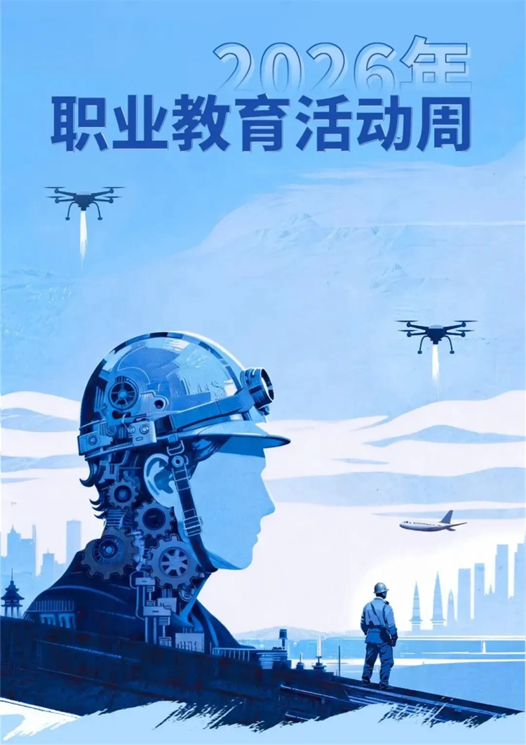 技能照亮前程 職教成就未來——西安萬通職業(yè)教育活動周隆重開啟為什么你一定要來？