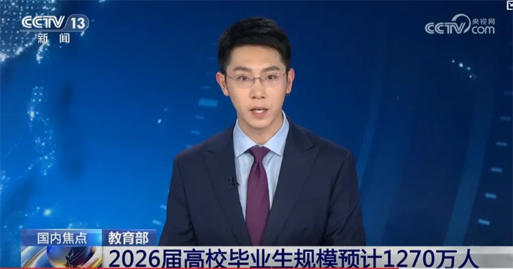 今年將有1270 萬大學(xué)畢業(yè)生求職，學(xué)歷一般該如何突破？