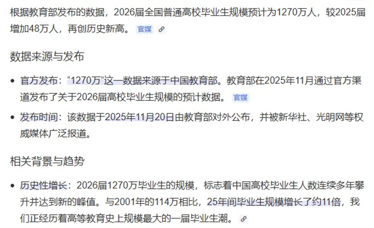 高考倒計(jì)時！別等畢業(yè)才發(fā)現(xiàn)，錯過一條“黃金賽道”