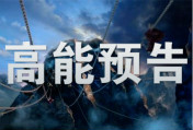 【高能預(yù)告】汽車后市場·名企創(chuàng)業(yè)峰會即將來襲