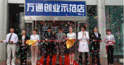 成才創(chuàng)業(yè)之路：西安萬(wàn)通汽車(chē)美容創(chuàng)業(yè)班