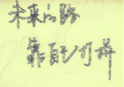 擔(dān)心中考怎么辦？中考考不好怎么辦？