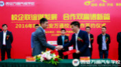 學(xué)汽修好找工作嗎？李克強(qiáng)總理為你解答