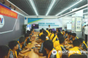 企業(yè)總監(jiān)新校園  帶來(lái)行業(yè)新技術(shù)