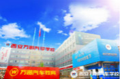 高中畢業(yè)你選上大學(xué)，我選學(xué)汽修，結(jié)果……