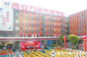 耀變-新時(shí)代|西安萬(wàn)通汽車(chē)學(xué)校品牌隆重升級(jí)