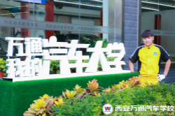 �۽�����:�W(xu��)���g(sh��)  �x���W(xu��)У���P(gu��n)�I