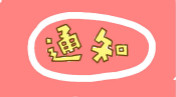 緊急通知：奔寶奧定向班報(bào)名已進(jìn)倒計(jì)時(shí)！
