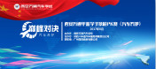 大學(xué)生“回爐”技校：大二退學(xué)  踏上汽車技術(shù)路