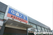 想去名企拿高薪？就選“豪華車研修班”！