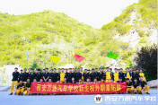 【三教三訓(xùn)】多彩戶外拓展  學(xué)子激情高昂