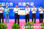 學(xué)籍注冊考試動員會暨表彰授牌儀式圓滿舉行