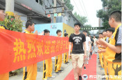 西安萬通學(xué)子赴企上崗  在收獲中繼續(xù)前行