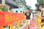 汽車時代，西安萬通讓學(xué)生就業(yè)行走在陽光下