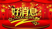 新生報到日  7000元國家助學補貼重磅來襲！