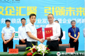 汽車(chē)美容服務(wù)連鎖店長(zhǎng)班正式發(fā)布并啟動(dòng)報(bào)名