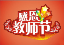 �������^�l�������f(w��n)ͨ��܇(ch��)�W(xu��)У�g�c9.10�̎���(ji��)