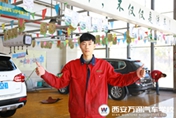 精英之路：高中肄業(yè)學汽修  如今做到部門主管