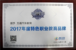 ���F�ݾW(w��ng)�������fͨ��܇�W(xu��)У��ô����Ʒ�|(zh��)Ҋ�C�ڌ���