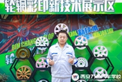 【萬通創(chuàng)業(yè)派】不愿再奔波 學(xué)技術(shù)求得很好發(fā)展