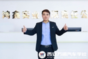 【精英之路】他告訴你高薪店長是怎樣煉成的