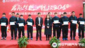美容精英特訓(xùn)班喜結(jié)業(yè)  再度邁上新征途