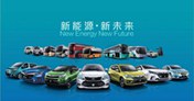 汽車新能源技能人才緊缺  西安萬通積極應(yīng)對(duì)