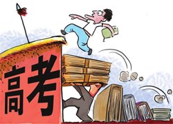 [中高考]學(xué)習(xí)成績差不想高考怎么辦？