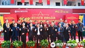 2018年春季校企合作簽約儀式圓滿舉行