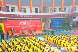 創(chuàng)業(yè)之星全國巡講  讓技術(shù)創(chuàng)業(yè)成為時(shí)代潮流