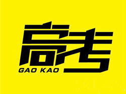 �������W(w��ng)����Ҫ�߿���  �W(xu��)��(x��)�ɿ���������ô�k